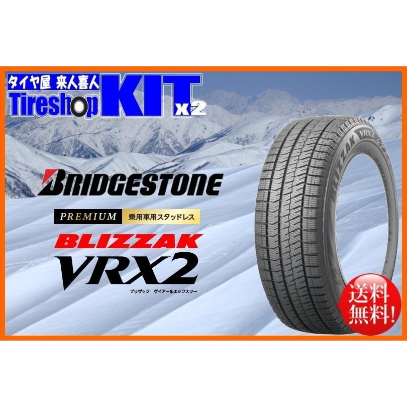 日本産 フォレスター Sk系 ノヴァリス ローグ Sh 7j 47 ブリヂストン ブリザック Vrx2 225 60r17 新品スタッドレス Sh Vrx2 タイヤ屋キトキト飯田店 通販 Yahoo ショッピング 新品 Legadoconsultoria Com Br