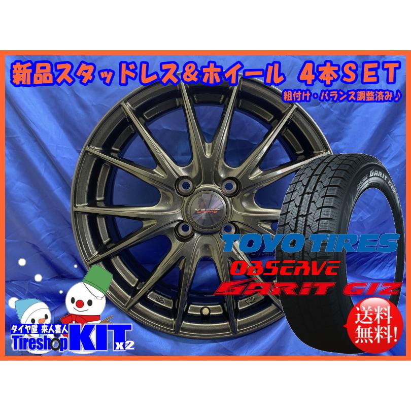 半額品 インサイト フィット Ge系 フィットシャトル Gp系 ヴェルヴァ スポルト2 5 5j 50 トーヨー ガリットgiz 175 65r15 スタッドレス Sport2 4100 Giz タイヤ屋キトキト飯田店 通販 Yahoo ショッピング 最高の Proasa Com Mx