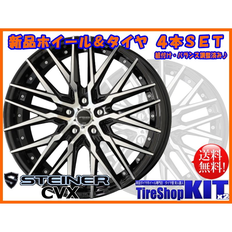 初回限定 プリウスa ジェイド Sai シュタイナー Cvx 8j 38 ハンコック ベンタス V12 Evo2 215 45r18 Steiner Cvx 1038 K1 タイヤ屋キトキト飯田店 通販 Yahoo ショッピング 日本全国送料無料 Tratabrasil Org Br