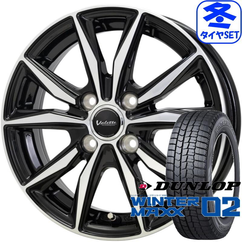 WINTER MAXX ヴァレット スティング 5.5J +45 & ダンロップ ウィンターマックス02 WM02 185/60R15 新品 ...