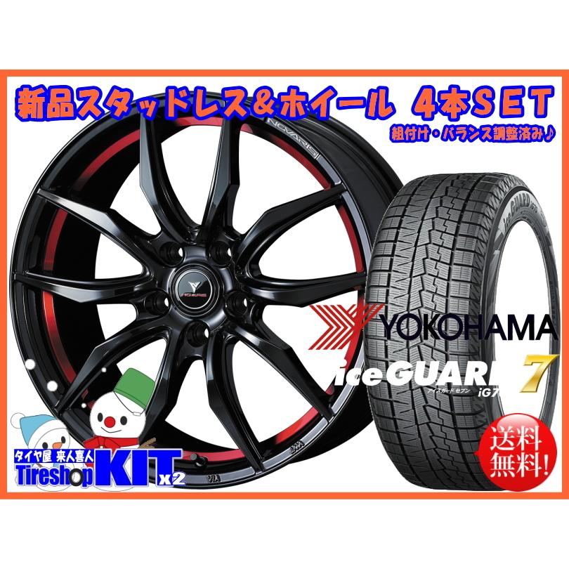 オデッセイ スタッドレスタイヤ 4本組 全くの未使用、新品 自動車