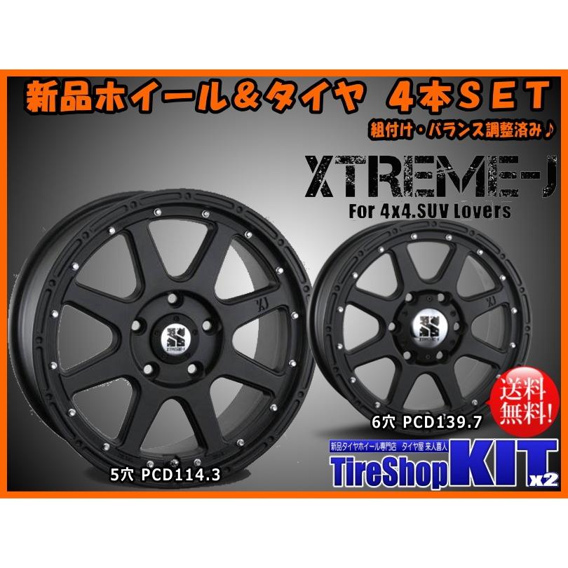 送料無料 サーフ 215系 ランドクルーザープラド 150系 エクストリームj 7 5j 25 モンスタタイヤ マッドウォリアー M T 265 65r17 ホワイトレター 新品 Xj Bk Mudwarrrior タイヤ屋キトキト飯田店 通販 Yahoo ショッピング 開店祝い Www