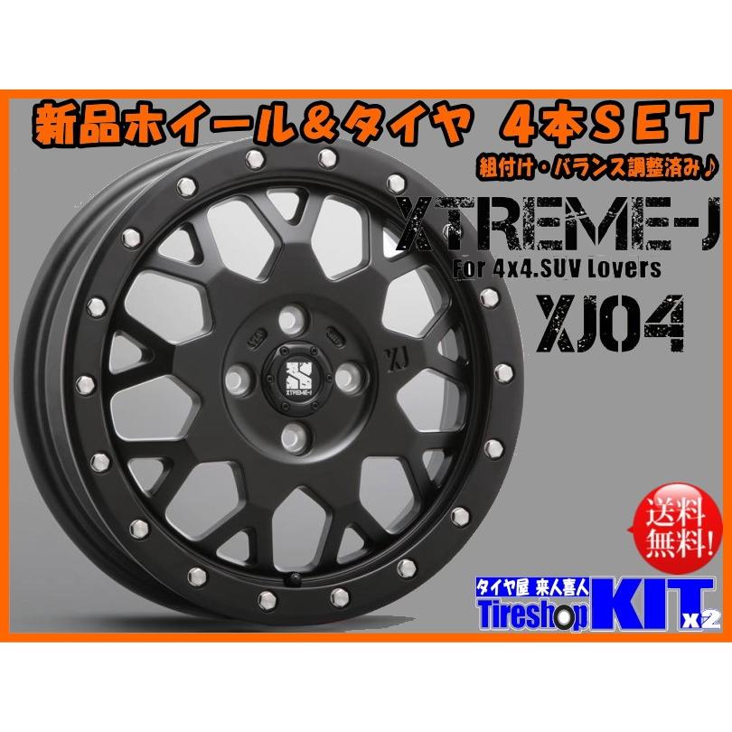 売れ筋 キャスト ハスラー エクストリームj Xj04 4 5j 43 ナンカン Ft 9 165 65r14 ホワイトレター 新品 送料無料 全国宅配無料 Www Doctor Plan Com