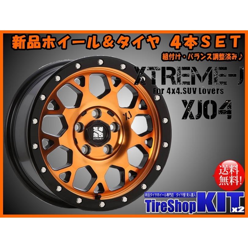デリカd5 エクストレイル T31系 エクストリームj Xj04 7j 35 Amp モンスタタイヤ マッドウォリアー M T 215 70r16 ホワイトレター 65 Off