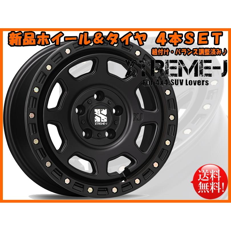 デリカD5 エクストレイル T31 T32 エクストリームJ XJ07 7J +35 & トーヨー オープンカントリー R/T 225/70R16 ホワイトレター｜kit2iida