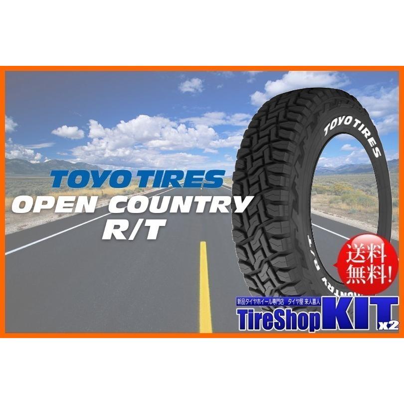OPEN COUNTRY RAV4 デリカD5 エクストリームJ XJ07 7J +35 & トーヨー 
