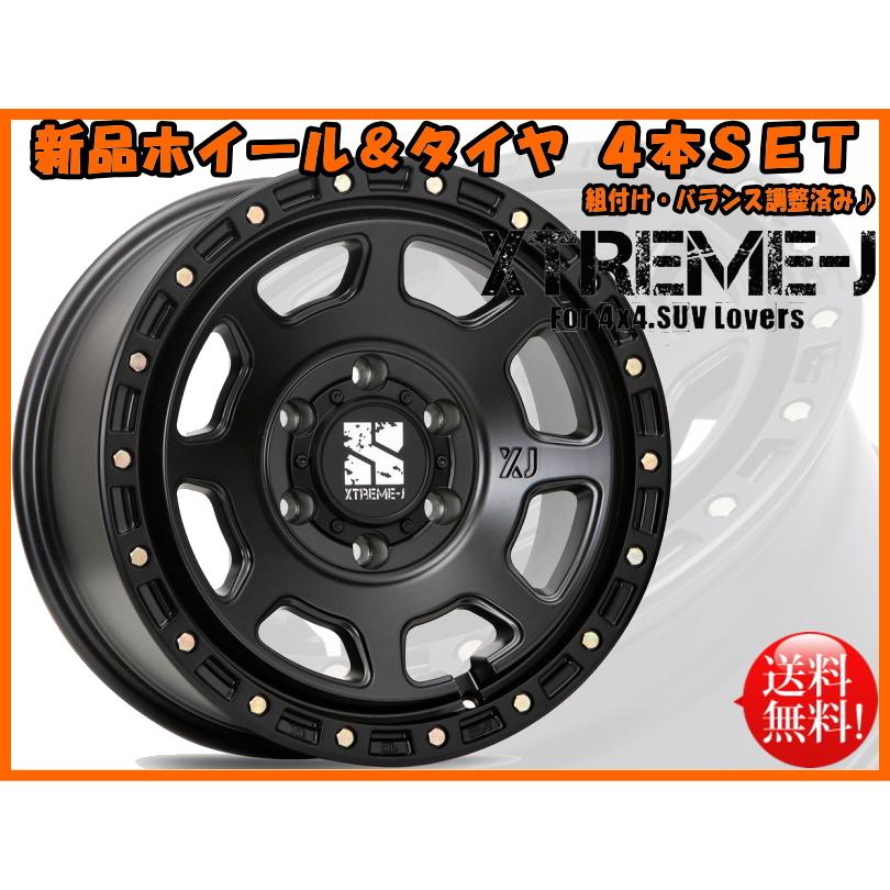 公式に取扱うファッション ランドクルーザープラド 150系 Fjクルーザー エクストリームj Xj07 8j モンスタタイヤ テレーングリッパー A T 265 70r17 ホワイトレター 受注生産対応 Gerbang Smpn1maba Sch Id
