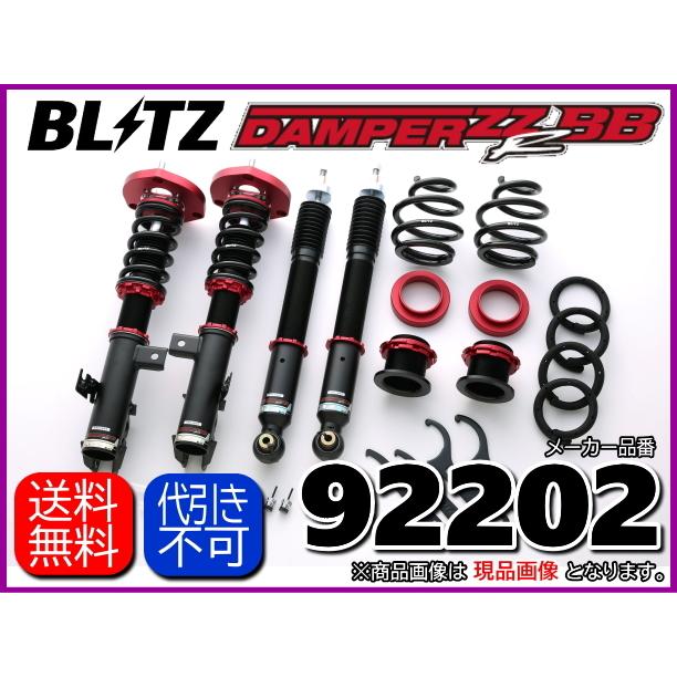 人気ショップが最安値挑戦 新品車高調 ブリッツ ダンパーzz R スーパーローダウン トヨタ ヴォクシー Hybrid 17 07 Zwr80g Zwr80w 品番 922 送料無料 922 Voxy Hybrid Zwr80g Zwr80w 17 タイヤ屋 キトキト 本宿店 通販 Yahoo ショッピング 超美品