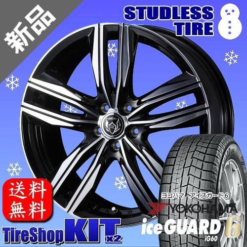 楽天ランキング1位 スイフトスポーツ Cr Z ロードスター Rizley Ds 17インチ 7 0j 48 53 5h 114 3p Bkp ヨコハマ Ice Guard6 5 45r17 新品4本set 送料無料 60 Off Sobrancelhas Com Br
