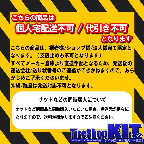 送料無料 新品ホイールのみ4本 Exceeder E05 15インチ 4.5J +45 4H 100P [個人宅配送不可] [ショップ様/お勤め先/法人様のみ発送可]｜kit2motojyuku｜03