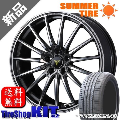 激安の Novaris Beonde Fl インチ 8 5j 35 45 5h 114 3p オススメ輸入タイヤ 225 30r 新品サマータイヤ ホイールset Fl Hankook タイヤ屋 キトキト 本宿店 通販 Yahoo ショッピング 即納 最大半額 Imbaraga Org