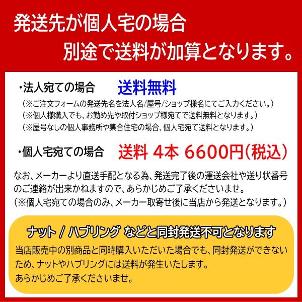 新品ホイールのみ4本 GALERNA REFINO ENKEI MAT製法 18インチ 9.5J +22 5H 114.3P MBK ▲個人宅宛ては別途送料▲｜kit2motojyuku｜03