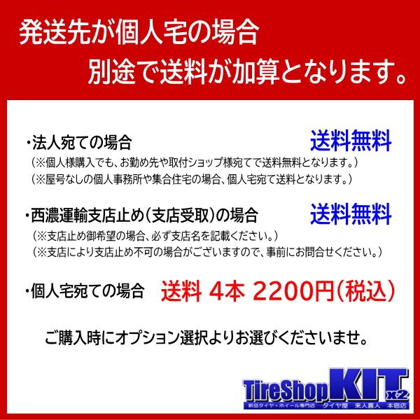 165/65R14 79Q 新品4本セット 2023年製 トーヨータイヤ OBSERVE GARIT GIZ 法人宛て送料無料 ガリット ギズ スタッドレス｜kit2motojyuku｜03