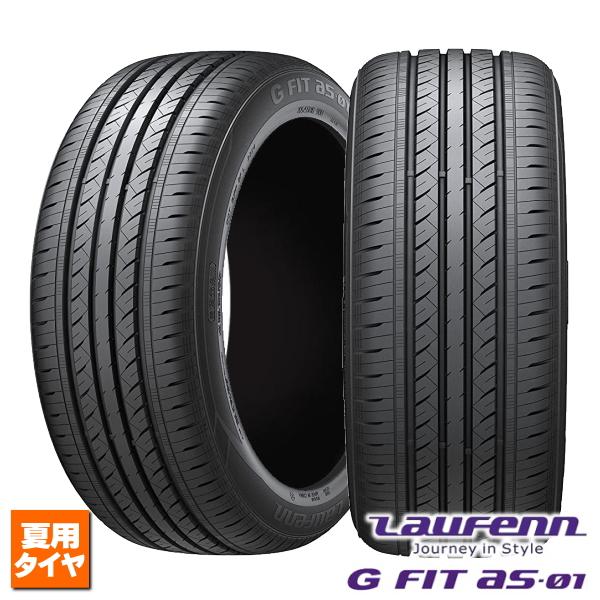 LauFenn 205/60R16 92V 新品1本 ラウフェン G FIT AS-01 LH42