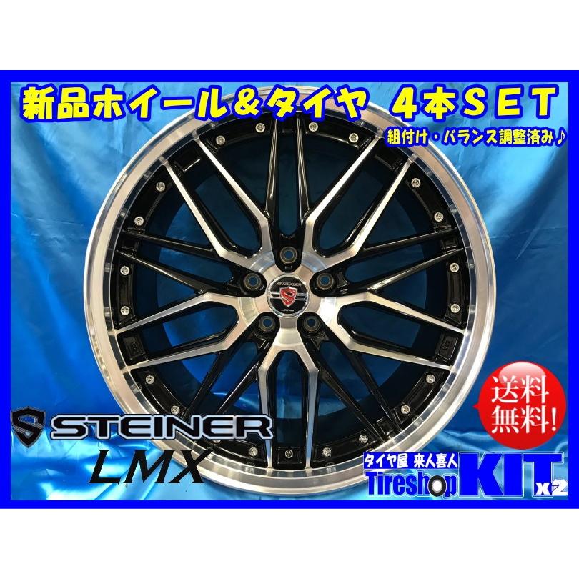 シビック Fk7 Fc1 驚きの価格が実現 シュタイナー Lmx 8j シュタイナー 47 47 ハンコック V12 ベンタス V12 Evo2 235 40r18 Lmx 1047 K1 タイヤ屋 キトキト 本宿店