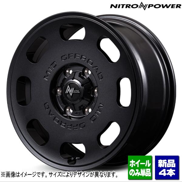 マルカサービス ジムニーシエラ JB74 ノマドetc 新品ホイールのみ4本