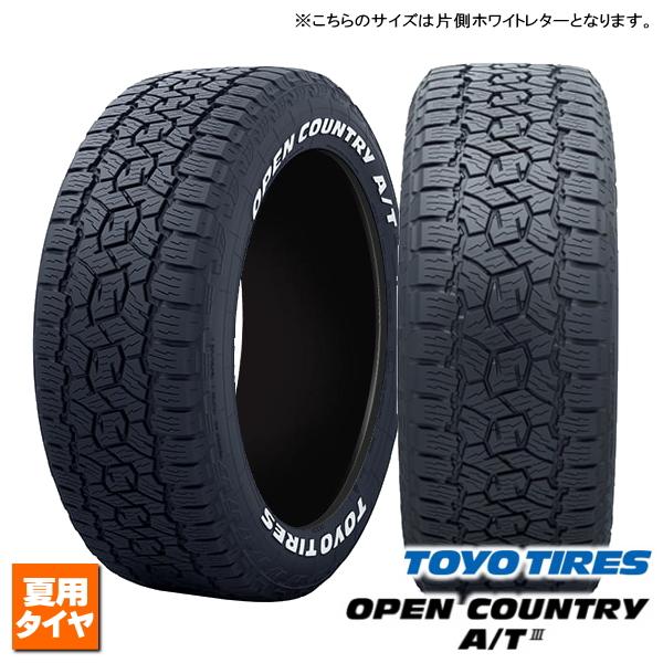 opat3-2456517