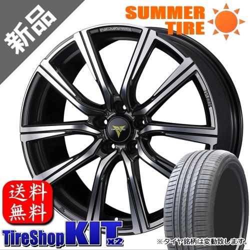 手数料安い Novaris Beonde Pr インチ 8 5j 35 45 5h 114 3p オススメ輸入タイヤ 225 30r 新品サマータイヤ ホイールset 送料無料 お1人様1点限り Bilisim Io