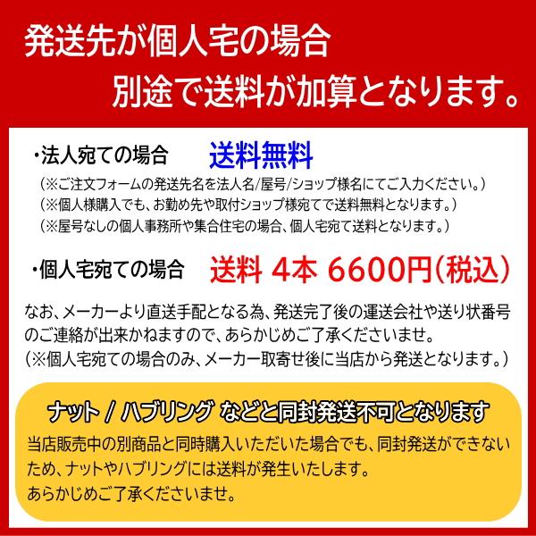共豊 三菱 ランエボX/スカイラインGT-R/etc 新品ホイールのみ4本 共豊 三菱 ランエボX/スカイラインGT-R/etc 新品ホイールのみ4本