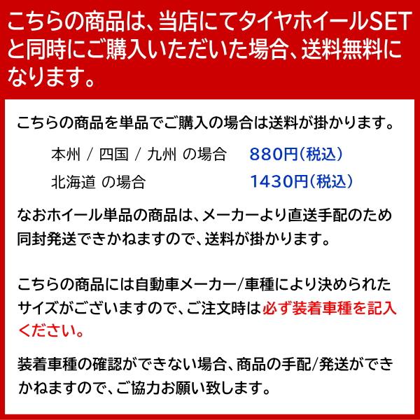 ■タイヤホイールSETご購入のお客様専用■ 社外ロックナットSET 1台分 メッキタイプ M12×1.5P/M12×1.25P 19HEX/21HEX 60°テーパー｜kit2motojyuku｜03