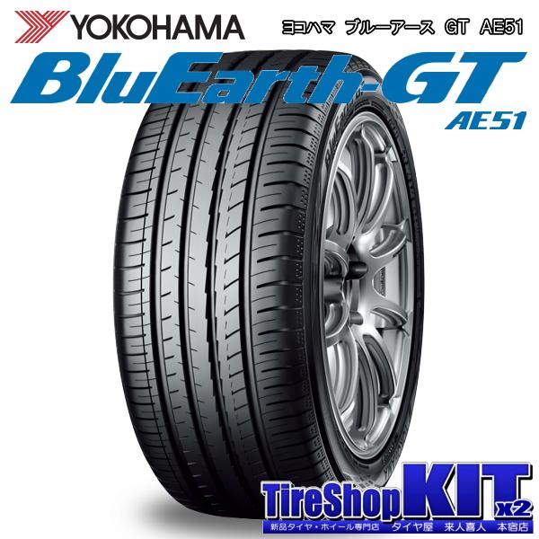 RAYS トヨタ クラウン 210系 220系/etc ヨコハマ BluEarth-GT RAYS トヨタ クラウン 210系 220系/etc ヨコハマ BluEarth-GT