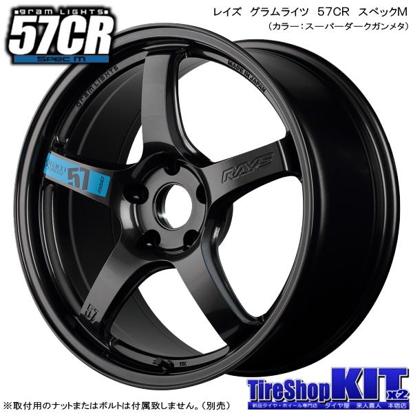 RAYS トヨタ GR86 ZN8/カローラスポーツ/86 ZN6/etc 当社指定 RAYS トヨタ GR86 ZN8/カローラスポーツ/86 ZN6/etc 当社指定