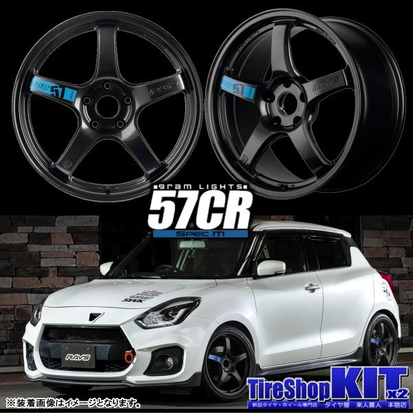 ホンダ シビック FC1 FK7/インサイト ZE4/etc トーヨー PROXES Sport 2 235/40R18 & RAYS gram LIGHTS 57CR Spec-M 18インチ 8.5J +50 5H 114.3P｜kit2motojyuku｜06