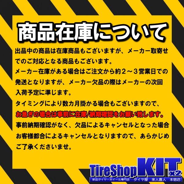 当社指定輸入タイヤ 235/35R19 & NOVARIS ASSETE M1 19インチ 8.0J +35 5H 114.3P BK/GOLD 4本セット｜kit2motojyuku｜06