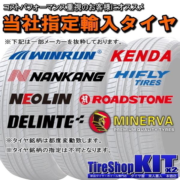 当社指定輸入タイヤ 245/40R19 & NOVARIS ASSETE M1 19インチ 8.0J +35 5H 114.3P BK/GOLD 4本セット｜kit2motojyuku｜05