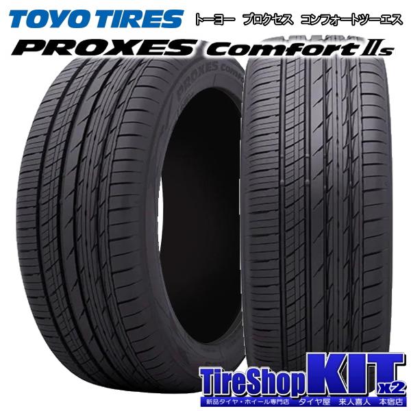 トーヨー PROXES ComfortIIs 245/40R20 & NOVARIS ASSETE M1 20インチ 8.5J +35 5H 114.3P BK/GOLD 4本セット｜kit2motojyuku｜05