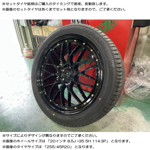 255/45R20 タイヤホイールセット WEDS 当社指定輸入タイヤ 255/45R20 & NOVARIS ASSETE M1 20
