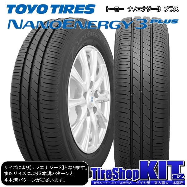 トーヨー NanoEnergy3 Plus 235/40R18 & NOVARIS ASSETE M1 18インチ 8.0J +42 5H 114.3P BK/RP 4本セット｜kit2motojyuku｜05