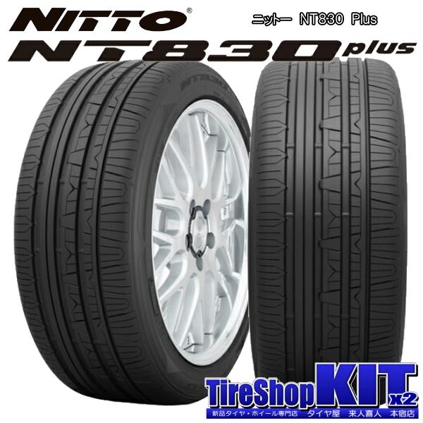 ニットー NT830 Plus 235/40R18 & NOVARIS ASSETE M1 18インチ 8.0J +42 5H 114.3P BK/RP 4本セット｜kit2motojyuku｜05