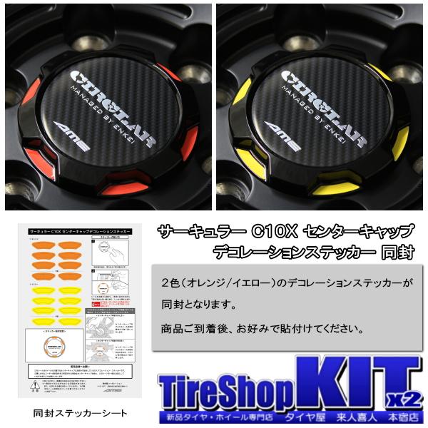 グリップマックス MUDRage M/T 195R15C 107/105Q ホワイトレター & CIRCLAR C10X 15インチ 6.0J +33 6H 139.7P BK 4本セット トヨタ ハイエース｜kit2motojyuku｜03