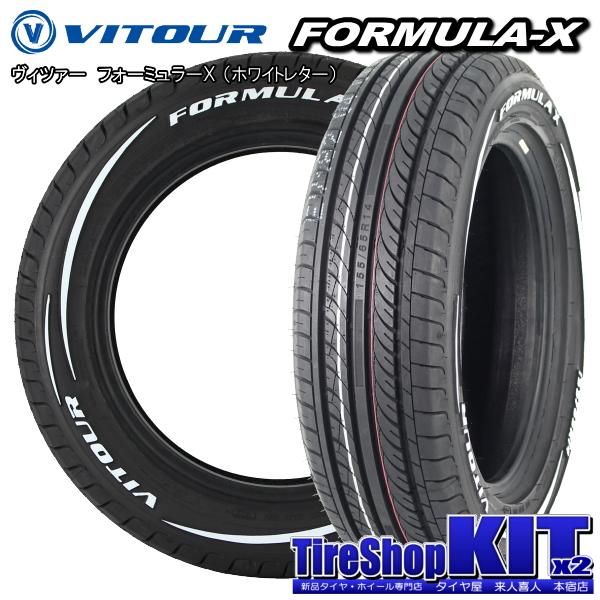 タント/N-BOX/スペーシア/デリカミニ/etc ヴィツァー FORMULA X 155/65R14 ホワイトレター & WORK CRAG CKV 14インチ 4.5J +45 4H 100P｜kit2motojyuku｜04