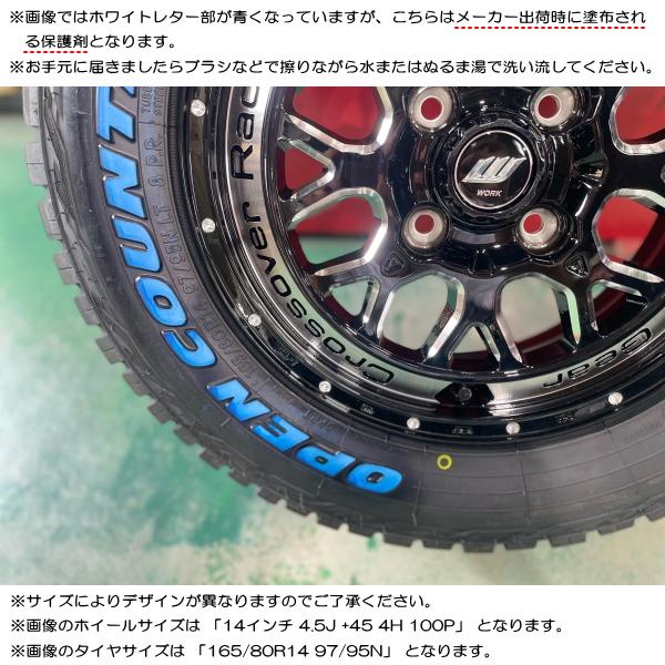 OPEN COUNTRY スズキ ハスラー/etc トーヨー オープンカントリー OPEN COUNTRY スズキ ハスラー/etc トーヨー オープンカントリー
