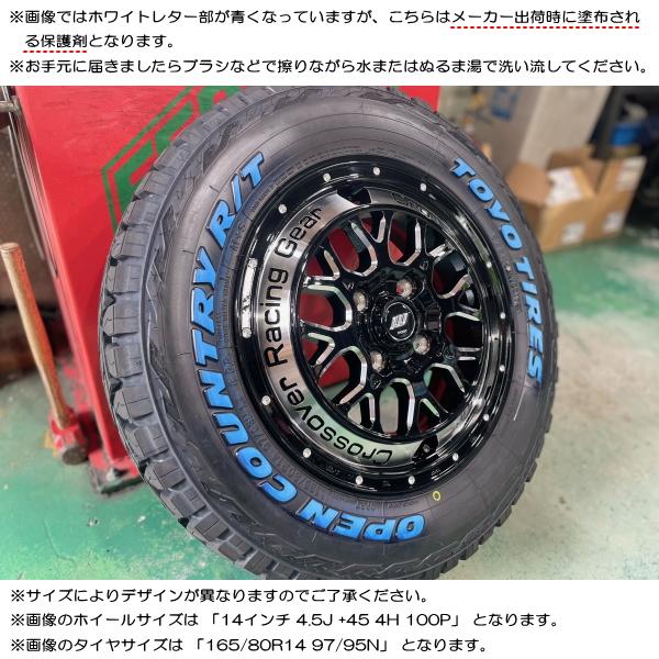 OPEN COUNTRY スズキ ハスラー/etc トーヨー オープンカントリー OPEN COUNTRY スズキ ハスラー/etc トーヨー オープンカントリー