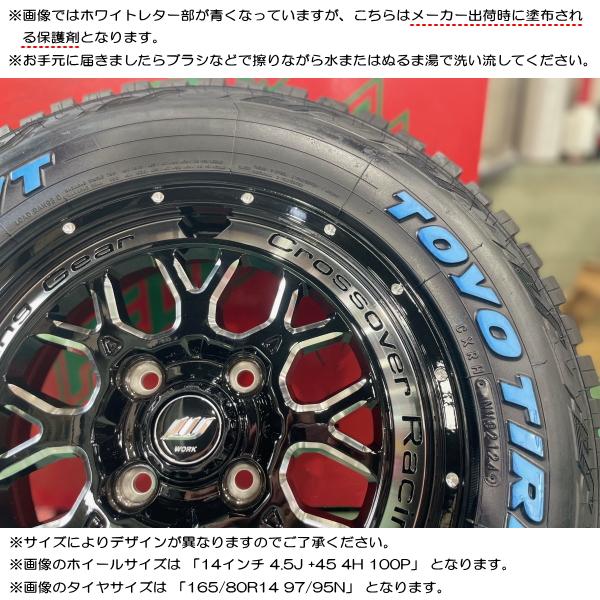 OPEN COUNTRY ダイハツ タフト/etc トーヨー オープンカントリー OPEN COUNTRY ダイハツ タフト/etc トーヨー オープンカントリー