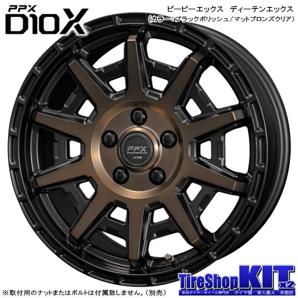 専用 シエンタ 純正ホイールセット TOYO トランパス185/60R15 TRANPATH トヨタ シエンタ 170系 185/60R15 ホイールセット