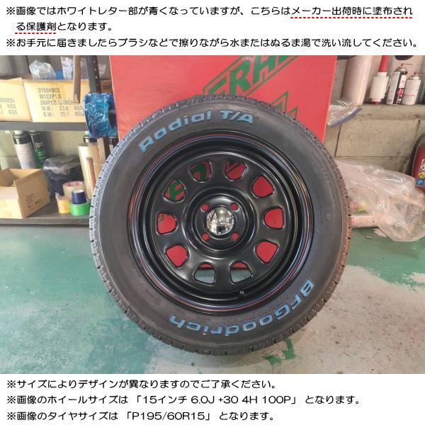 ラジアル トヨタ サクシード プロボックス BFグッドリッチ T/A ラジアル トヨタ サクシード プロボックス BFグッドリッチ T/A