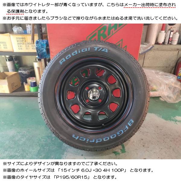 トヨタ サクシード プロボックス BFグッドリッチ ラジアル T/A P195/60R15 & MLJ DAYTONA SS 15インチ 6.0J +30 4H 100P｜kit2motojyuku｜07