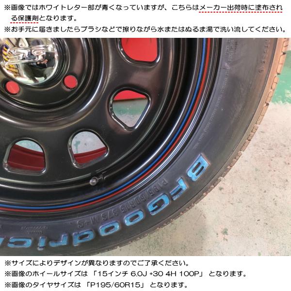 ノーブランド メッキ スチールホイール 15インチ BFグッドリッチ ラジ ノーブランド メッキ スチールホイール 15インチ BFグッドリッチ
