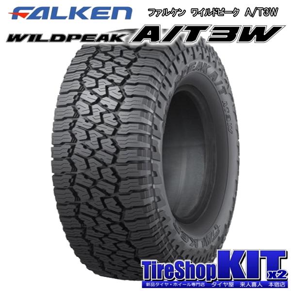 ファルケン WILDPEAK A/T3W 195/80R15 107/105N & MLJ DAYTONA SS 15インチ 6.0J +45 6H 139.7P BK 4本セット ニッサン キャラバン NV350｜kit2motojyuku｜05