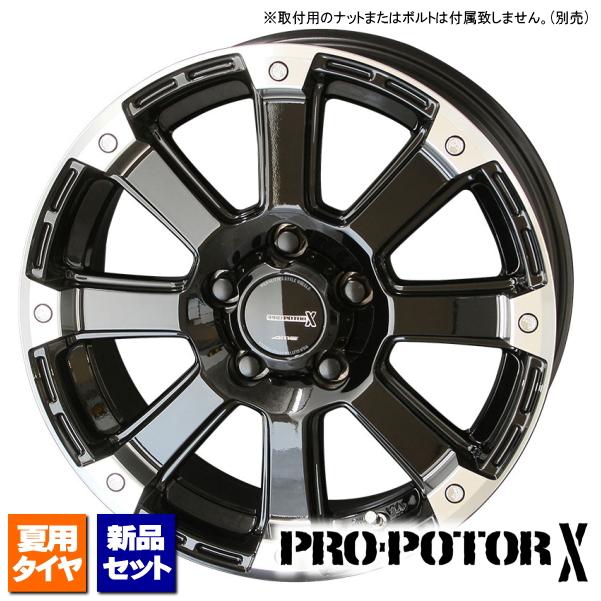 共豊 トーヨー PROXES CL1 SUV 215/70R16 & PPX DD-V6 16インチ 共豊 トーヨー PROXES CL1 SUV 215/70R16 & PPX DD-V6 16インチ