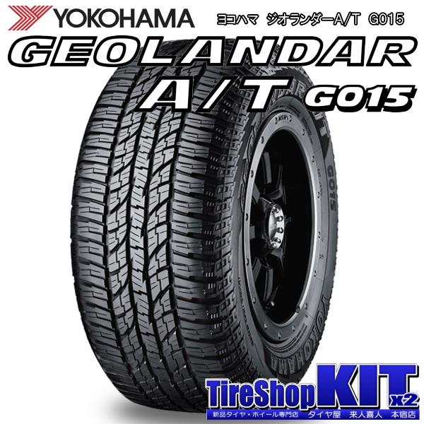 GEOLANDAR ヨコハマ ジオランダー A/T G015 225/70R16 & PPX DD-V6 16