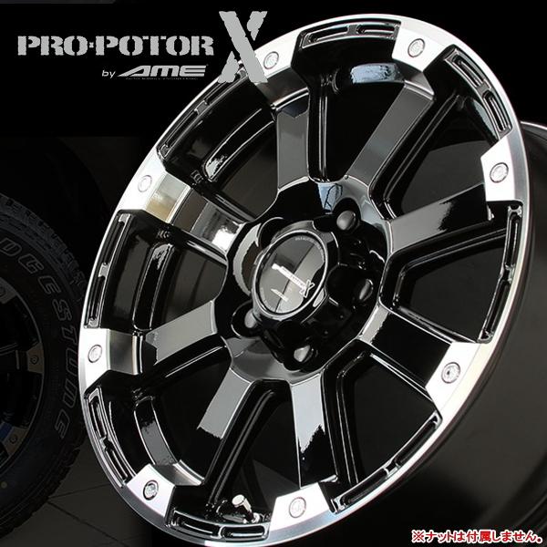 OPEN COUNTRY トーヨー オープンカントリー A/TIII 235/70R16