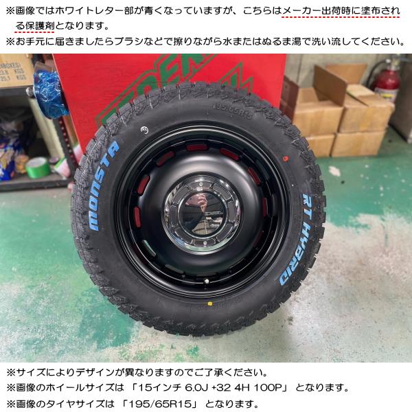 モンスタRTハイブリッド15インチシエンタ純正スチールセット195/65R15 モンスタRTハイブリッド15インチシエンタ純正スチールセット195