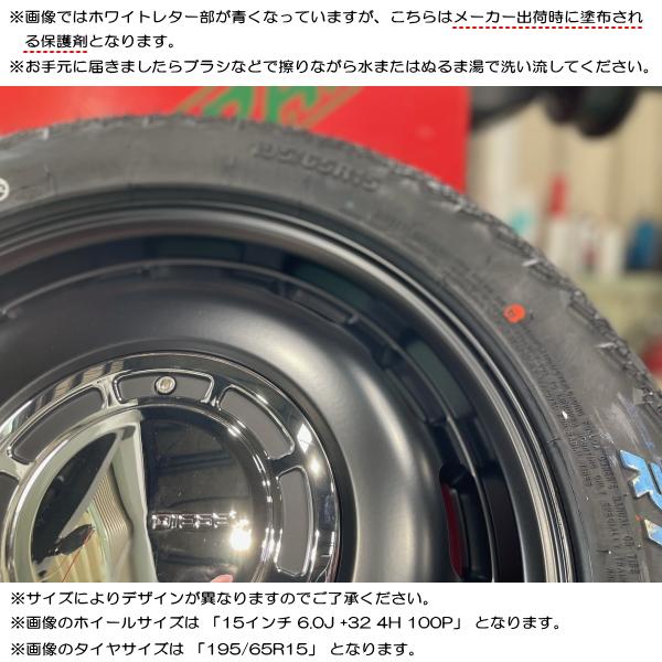 MONSTA TYRES トヨタ プロボックス サクシード ※要リフトアップ MONSTA TYRES トヨタ プロボックス サクシード ※要リフトアップ