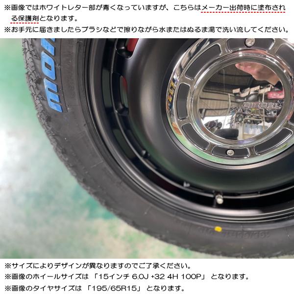 MONSTA TYRES トヨタ プロボックス サクシード ※要リフトアップ MONSTA TYRES トヨタ プロボックス サクシード ※要リフトアップ