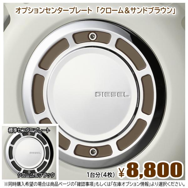 MUDSTAR トヨタ プロボックス サクシード ※要リフトアップ MUDSTAR トヨタ プロボックス サクシード ※要リフトアップ